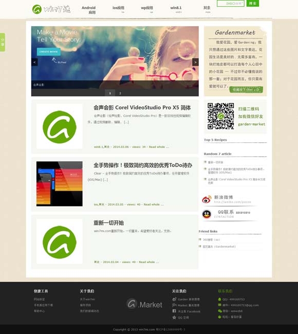彩吧论坛福彩3d预测汇总图 今晚播出！《启航2025——中央广播电视总台跨年晚会》节目单公布
